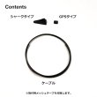 画像3: 競技用アンテナセット（全2種）Competition Antenna Set