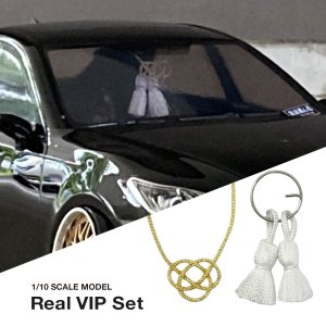 画像: リアルVIPセット  Real VIP Set