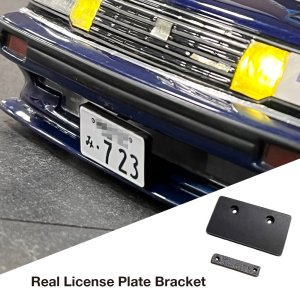 画像: リアルナンバーベース 　Real License Plate Bracket
