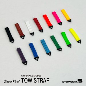 画像: スーパーリアル トゥ ストラップ ver.3(全13種) SuperReal TowStrap ver.3