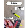 画像5: スーパーリアル トゥ ストラップ ver.3（全13種） SuperReal TowStrap ver.3