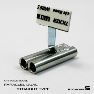 画像: スタンダードステンレスマフラー（並列デュアル　出口径6Φ　ステー⇔出口15ｍｍ）