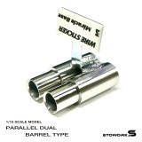 画像: 【取り寄せ品】スタンダードステンレスマフラー（並列デュアル　砲弾加工　出口径8Φ　ステー⇔出口15ｍｍ）