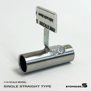 画像: スタンダードステンレスマフラー(シングル 出口径10Φ ステー⇔出口15mm)