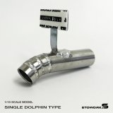 画像: スタンダードステンレスマフラー（シングル　ドルフィン加工　出口径10Φ　ステー⇔出口20ｍｍ
