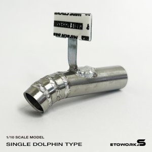 画像: スタンダードステンレスマフラー(シングル ドルフィン加工 出口径10Φ ステー⇔出口20mm