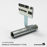 画像: スタンダードステンレスマフラー（シングル　出口径6Φ）