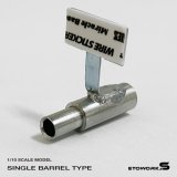 画像: スタンダードステンレスマフラー（シングル　砲弾加工　出口径6Φ　ステー⇔出口15ｍｍ）