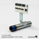 画像: スタンダードステンレスマフラー（シングル　焼色加工　出口径6Φ　ステー⇔出口15ｍｍ）