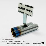 画像: スタンダードステンレスマフラー（ステップデュアル左側ショート　焼色加工　出口径6Φ　ステー⇔出口15ｍｍ）