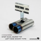 画像: スタンダードステンレスマフラー（ステップデュアル左側ショート　焼色加工　出口径8Φ　ステー⇔出口15ｍｍ）