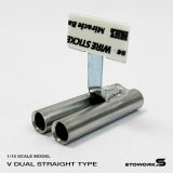 画像: スタンダードステンレスマフラー（Vデュアル　出口径6Φ　ステー⇔出口15ｍｍ）