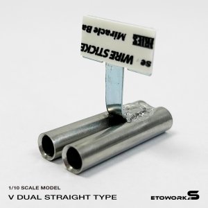 画像: スタンダードステンレスマフラー（Vデュアル　出口径6Φ　ステー⇔出口15ｍｍ）