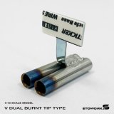 画像: スタンダードステンレスマフラー（Vデュアル　焼色加工　出口径6Φ　ステー⇔出口15ｍｍ）