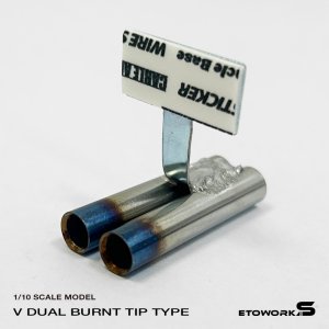 画像: スタンダードステンレスマフラー(Vデュアル 焼色加工 出口径6Φ ステー⇔出口15mm)