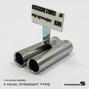 画像: スタンダードステンレスマフラー(Vデュアル 出口径8Φ ステー⇔出口15mm)