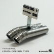 画像1: スタンダードステンレスマフラー（Vデュアル　ドルフィン加工　出口径8Φ　ステー⇔出口20ｍｍ）