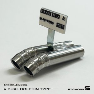 画像: スタンダードステンレスマフラー(Vデュアル ドルフィン加工 出口径8Φ ステー⇔出口20mm)