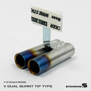 画像: スタンダードステンレスマフラー(Vデュアル 焼色加工 出口径8Φ ステー⇔出口15mm)