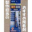 画像10: 【取り寄せ品】トランクリッドアンテナ　Trunk Lid Antenna