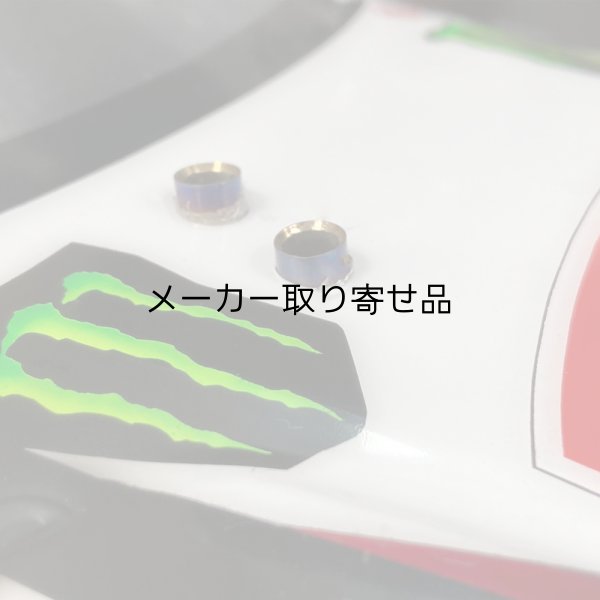 画像3: ウエストゲートパイプ デュアル 焼色加工（5Φ / 7Φ）