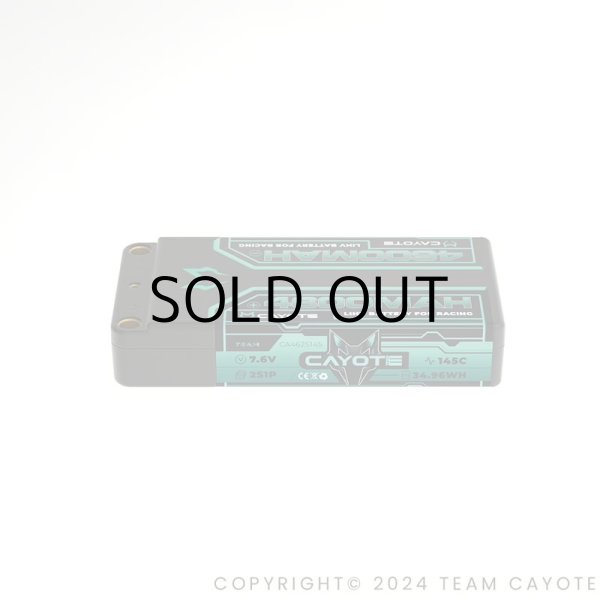 画像3: レーシングリポバッテリー 4600mAh ,145C ,2S1P ,7.6V Lihv ,34.96Wh