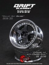 画像: DRIFT ELEMENT SERIES RIM：Gunmetal 5Spokes Chrome Lip Black Rivets