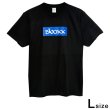画像1: SBOXX Black T-shirt with Blue Square Logo（L size）