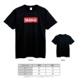 画像2: SBOXX Black T-shirt with Red Square Logo（M size）