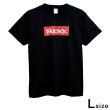 画像1: SBOXX Black T-shirt with Red Square Logo（L size）