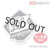 画像: DB Longboards Logo Sticker 【メール便OK】