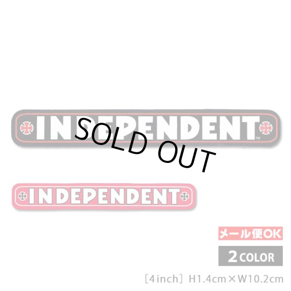 画像1: Independent  Trucks Bar Sticker（4inch）