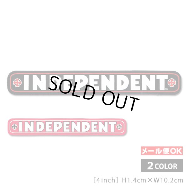 画像1: Independent  Trucks Bar Sticker（4inch）