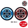 画像1: Independent Trucks colored Icon sticker 【メール便OK】