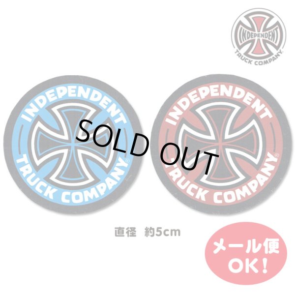 画像1: Independent Trucks colored Icon sticker 【メール便OK】