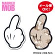 画像1: Married To The Mob Birdie sticker