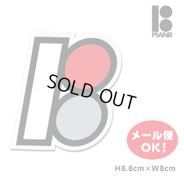 画像1: PLan B Skateboards Slanted B Sticker 【メール便OK】