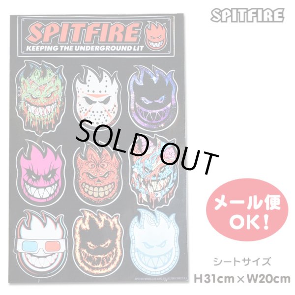 画像1: Spitfire Wheels 50ways Sticker pack