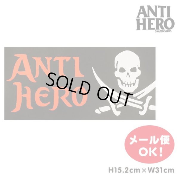 画像1: ANTIHERO Skull Sticker【メール便OK】