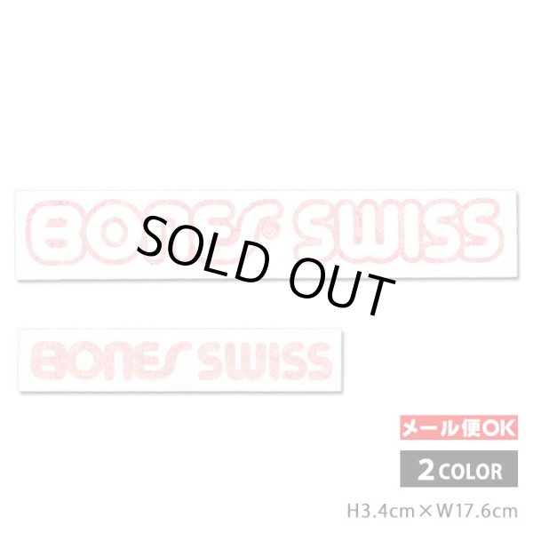 画像1: BONES SWISS BEARING LOGO Stencil Sticker 【全2色】