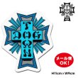 画像1: Dogtown Skateboards Cross Logo Die Cut sticker 4inch (Blue) 【メール便OK】