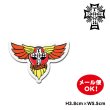 画像1: Dogtown Skateboards Wing Logo Die Cut sticker 2inch (Orange/yellow) 【メール便OK】