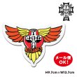 画像1: Dogtown Skateboards Wing Logo Die Cut sticker 6inch (Orange/yellow) 【メール便OK】