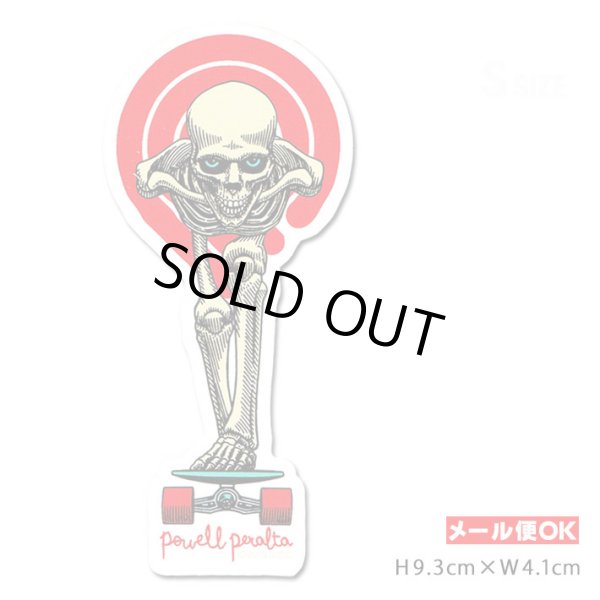 画像1: Tucking Skeleton Sticker