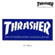 画像2: Thrasher small logo sticker 【メール便OK】