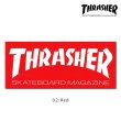 画像3: Thrasher small logo sticker 【メール便OK】