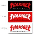 画像2: Thrasher Magazine Godzilla Rectangle Sticker【全3色】