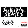 画像1: SUICIDAL SKATES Logo Sticker【全2色】