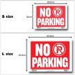 画像2: Sign Plate ［NO PARKING］