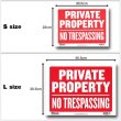 画像2: Sign Plate ［PRIVATE PROPERTY NO TRESPASSING］